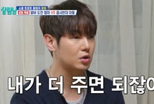 "돈 부족하면 얘기하라" 환희, 몰래 알바 면접 본 74세 母에 '분노'