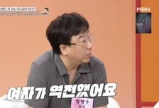 "남성보다 여성 외도 많아졌다"…탐정이 꼽은 이유는