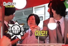 '놀면 뭐하니?' 이선민, 고향서 인지도 굴욕…"누구신데요?" [종합]