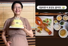 '랍스터 한마리가 통째로'…안영미 최고 2000만원 산후조리원 식단 보니