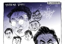 정청래, 선호투표제 뭇매?…송영길 "그때는 맞고 지금은 틀리나"