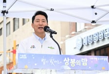 오세훈 "부동산 토론회, 세금 논쟁 아닌 공급·전월세 안정 다뤄야"