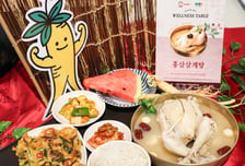 구내식당서 홍삼삼계탕 즐긴다…현대그린푸드, 정관장과 협업