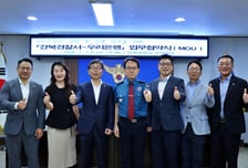 경찰 DNA 심는 우리은행…보이스피싱 전국 공조망 구축