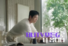 '요즘은 이렇게' KT, 새 광고 모델로 배우 김우빈 발탁