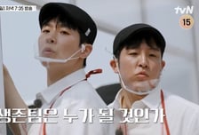 '스트릿 레스토랑 파이터' 맛없으면 끝, 느려도 끝…잔혹 데스매치
