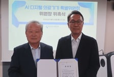 박민수 복지부 전 차관, 의료기기협동조합 'AI·디지털 위원장' 위촉