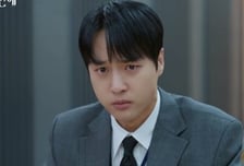 '오싹한 연애' 양세종, 귀여운 겁쟁이 변신