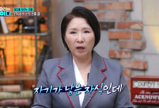 전남편과 낳은 혼혈 딸 차별한 엄마…"결혼 자금도 못 줘" 외면