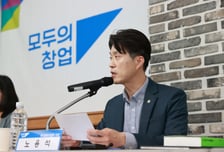 '유출 논란' 모두의창업, 아이디어 보호 컨설팅 진행