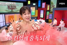 "카페서 남편 무릎 위에"…현영, '스킨십 중독' 열망 고백