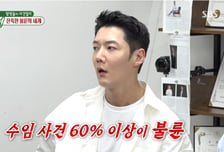 옆집 상간녀 보러 들락날락...집안에 있던 '비밀의 문' 정체에 경악