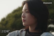 '하시5' 강유경, 직진 정준현 두고 박우열호 '롤로코스터' 계속 탈까?