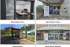 월출산국립공원, 여름철 폭염 대비 탐방객 안전관리 강화