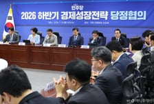 당정, 미래대응기금 정부입법 추진…"하반기 논의해 차세대 성장에 활용"
