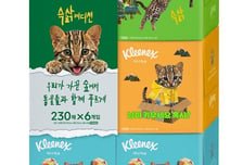 "시청자 댓글이 한정판으로"...유한킴벌리, 크리넥스 '슥삵 에디션' 출시