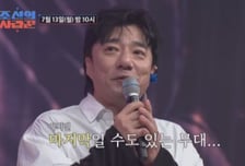 배기성 "5개월째 한쪽 귀 아예 안들려…마지막 무대일 수도"