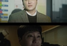 '결혼의 완성' 김대명, 평범↔악랄 두 얼굴에 소름...'악인의 진수'