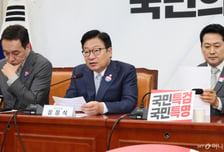 정점식 "李 대통령 부동산 토론회, 세금 폭탄 정당화 간 보기 빌드업"