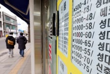월세 '꼼수 인상' 잡는다…민간임대주택 관리비·사용료 공개 의무화