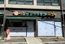 박승원표 복지 진화… 광명시 '학습' 이어 '먹거리 기본권'도 넓혔다
