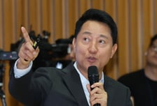 오세훈 입에 李 대통령 귀 열까…14일 국무회의서 '부동산' 직언