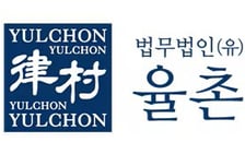 법무법인 율촌·OSBC, 국내 최초 '기업형 AI 거버넌스' 체계 구축