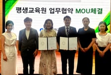 "민간경비 전문인력 키운다" 백석대, 한국경비협회와 업무협약