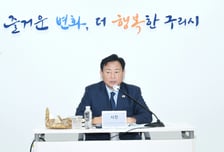 구리시, 세출 구조조정·세입 확충 추진…"건전재정 기반 마련합니다"