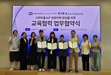 공간디자인에 ICT 접목...가톨릭대, 스마트홈 IoT 전문가 키운다