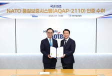 기품원, '나토 품질보증 인증서' 첫 발급…국내 1호는 '현대로템'