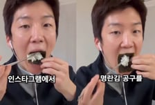 송민호 때문에?…위너 이승훈, '명란 김·수건' 공구 나선 근황