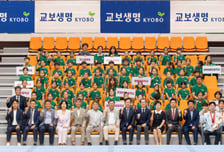 "미래의 스타 한 자리에"…교보생명, 국대 산실 '꿈나무체육대회' 개최