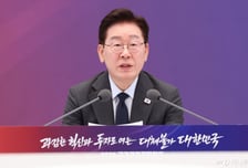 [속보]李대통령 "AI시대 늘어날 비정형 노동자 보호…'사회 안전매트' 강화"
