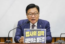 정점식 "안규백, 병적기록 제출 거부 '탈영 인정'으로 간주"