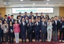"지역특화작목, 연구 넘어 산업으로"…농진청 '2.0 시대' 선언