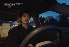 '하시5' 박우열, '폭스남' 아니라 '건실청년'이었네!...진심고백에 반응폭발