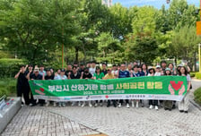 문화·체육·도시공사까지…부천시 6개 공공기관 '원팀 지역공헌 활동'