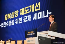 "상생협력이 감점요인?" 중복상장 규제에 사내벤처 위축 우려