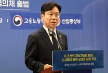 노동장관 "모든 일하는 시민들의 노조, K노동회의소 만들겠다"