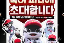 울산 웨일즈, 17일 삼성전서 '누적 5만 관중 돌파' 감사 행사 개최→최지만 단독 사인회 등 '풍성'