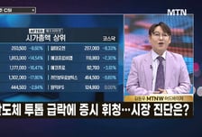[급등수사본부] 한화필리조선소, 주요 종속회사로 보유 '한화시스템' vs 주가 턴어라운드 가속 예상 'SK이노베이션'