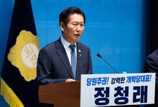 정청래, 연임 출사표… "대표직 이용해 대선 출마 안한다"