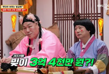 30세인데 빚 3.4억…'쓰리잡' 뛰는 워킹맘 "새벽 1시부터 배달"