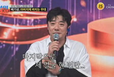 '부친상' 배기성 "귀 얘기 다음 날 父 쓰러져…괜찮다고 할걸" 후회