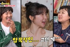 '연영과 3수' 주현영, 국민대 선배 탁재훈 외면? "난 이효리 후배"
