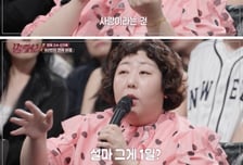 "8번 고백 거절에 공황장애까지" 신기루 짝사랑 개그맨 '실명' 폭로