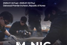 "마약 밀반입 안 돼"…해경 18개국과 국제 공조 협력 체계 강화