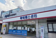 아이엘, 도로공사 전국 42곳 하이패스 특판장 독점 운영권 확보