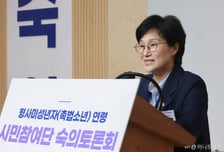 "강력범죄 저지르면 중1도 처벌"…촉법 연령 하향 추진